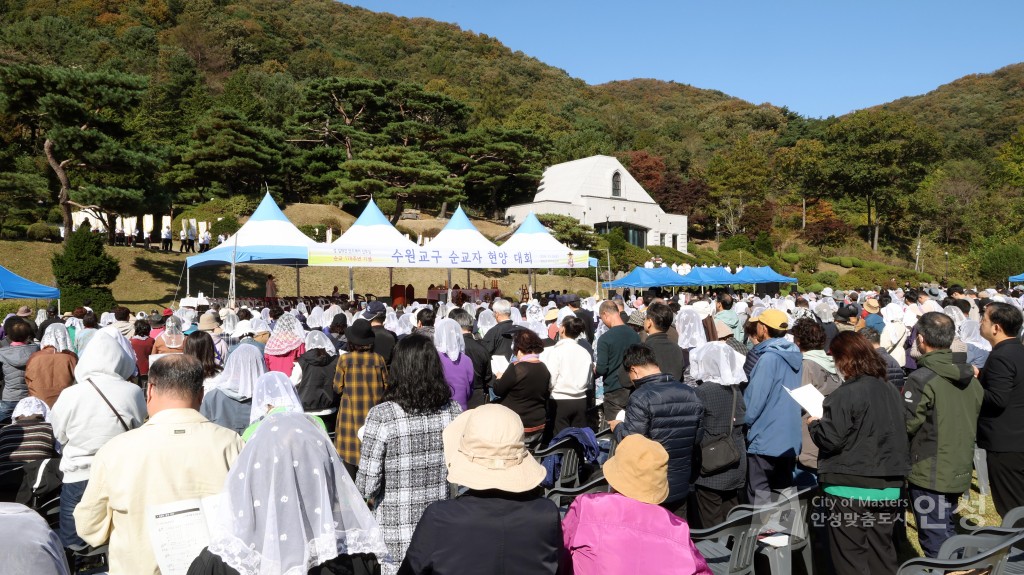 수원교구 순교자 현양 대회