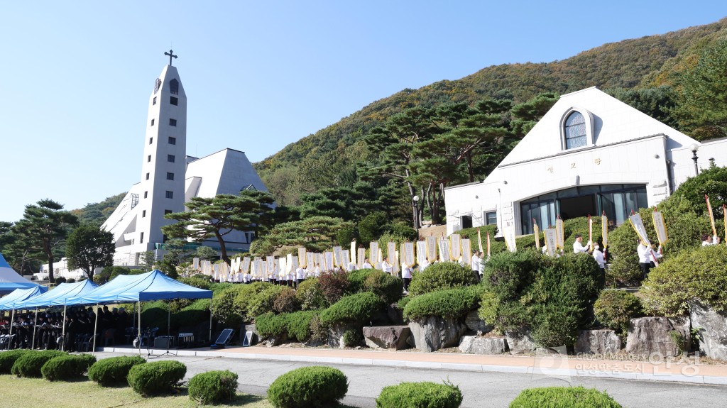 수원교구 순교자 현양 대회