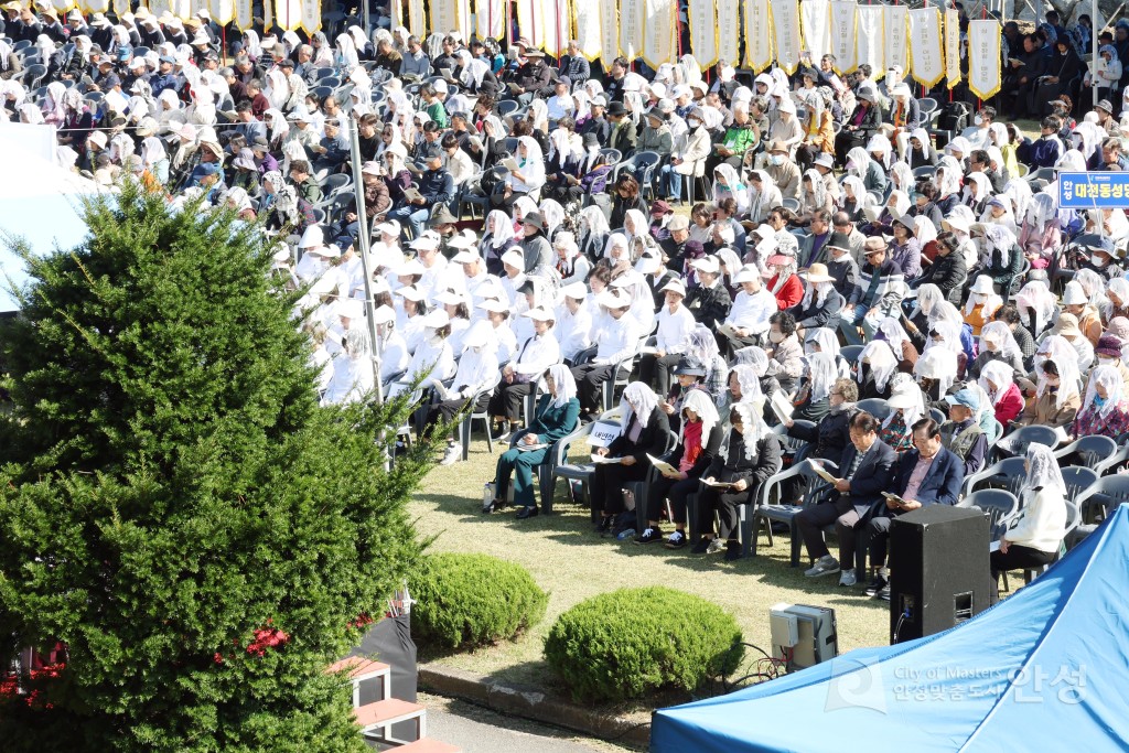 수원교구 순교자 현양 대회