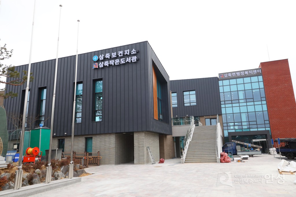 안성시 공공건축물