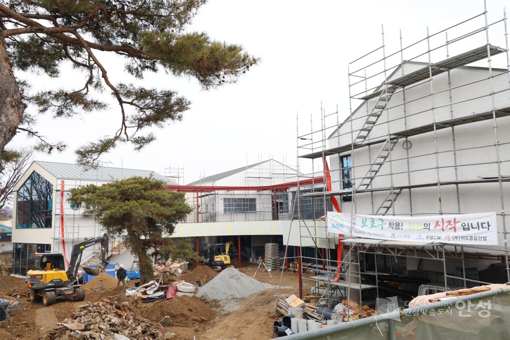 안성시 공공건축물