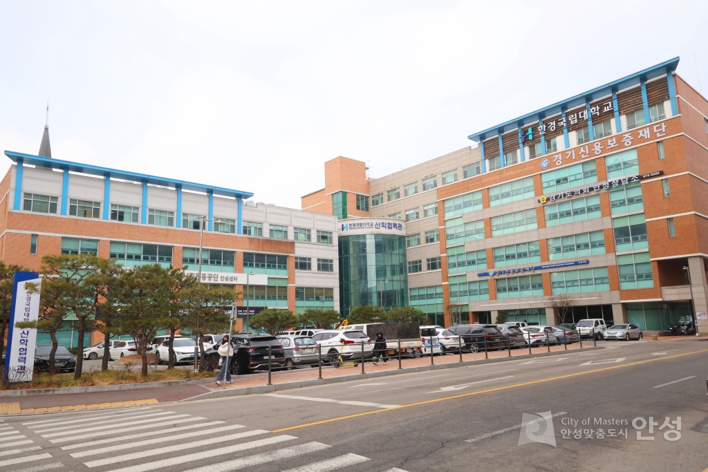 안성시 공공건축물