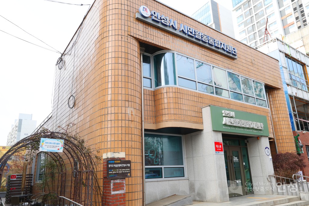 안성시 공공건축물