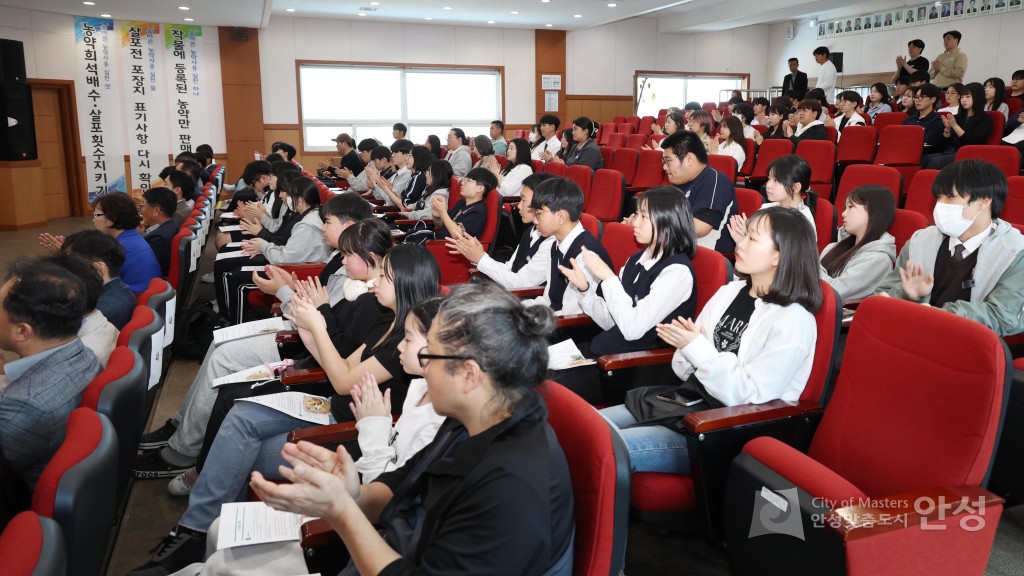 한국 4-H 안성시연합회 입단식