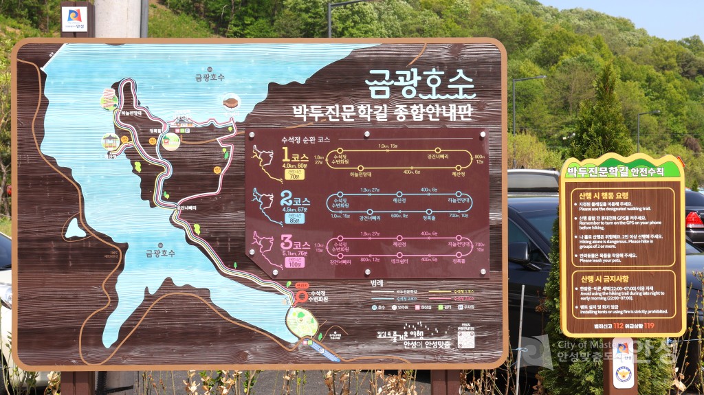 수석정 수변화원