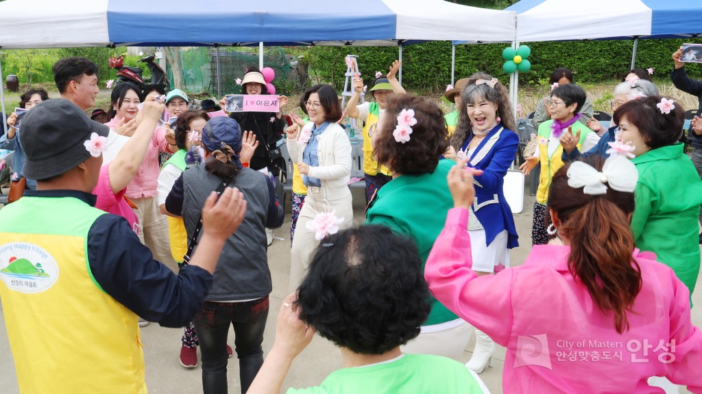 제1회 신장마을 봄꽃 힐링 페스타