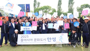 제71회 경기도체육대회 개회식