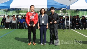 제13회 안성시장기 축구대회