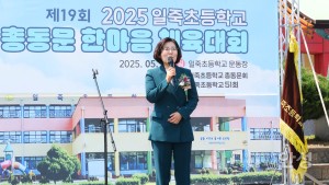 일죽초 동문회 체육대회 이미지