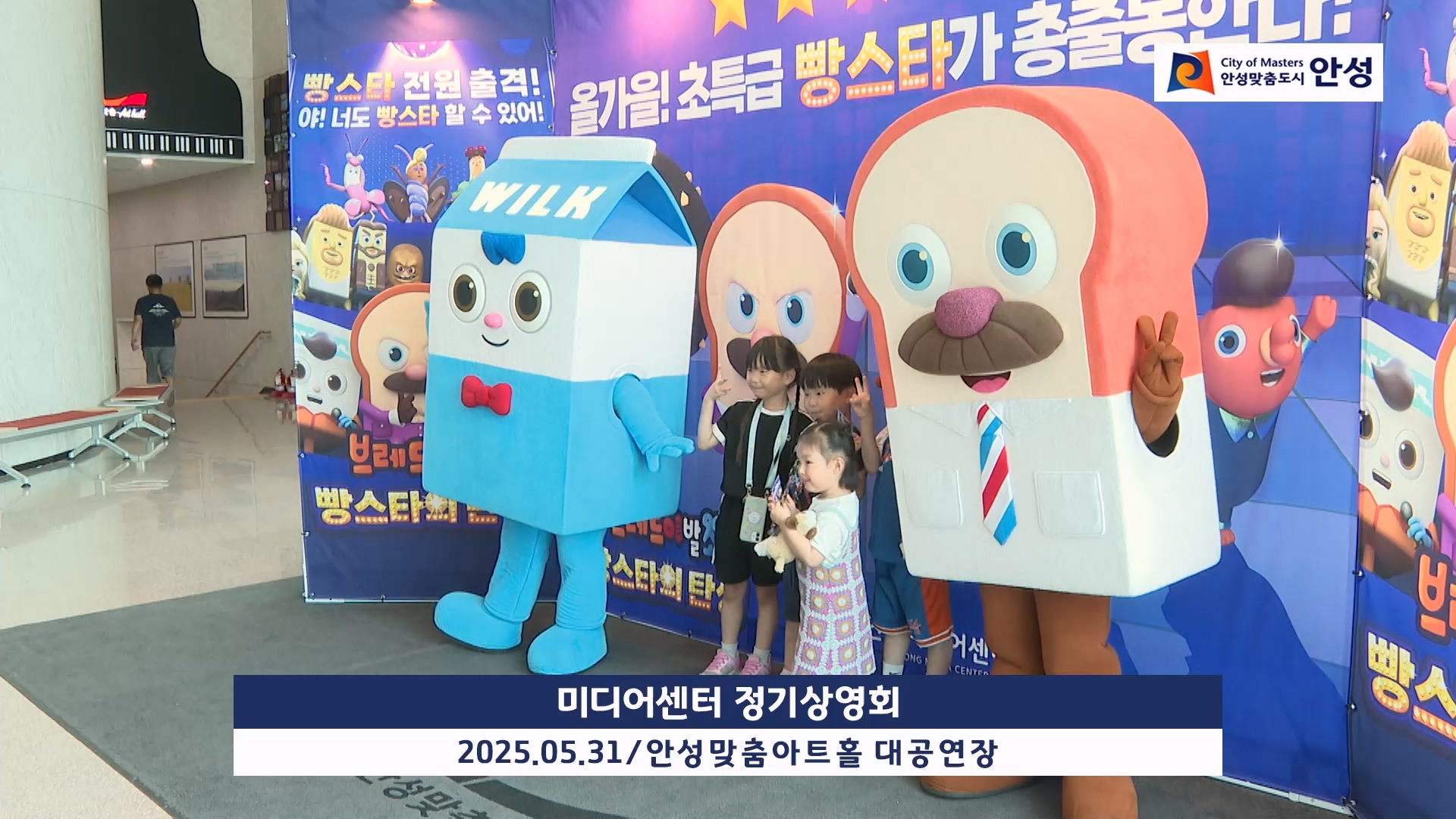 미디어센터 정기상영회 이미지