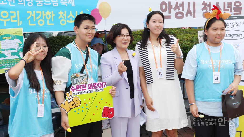 제3회 청소년 희망꿈드림 축제