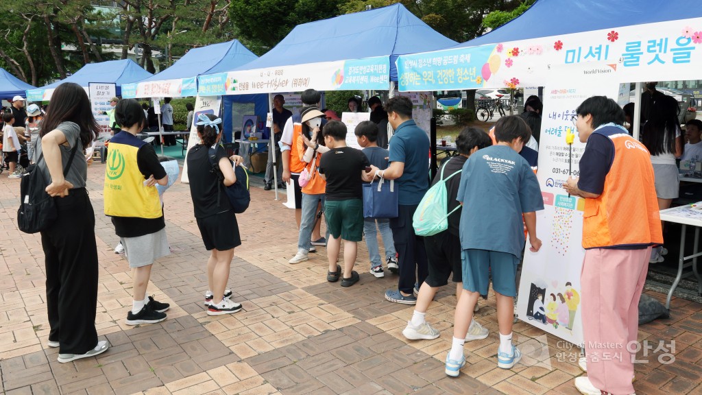 제3회 청소년 희망꿈드림 축제