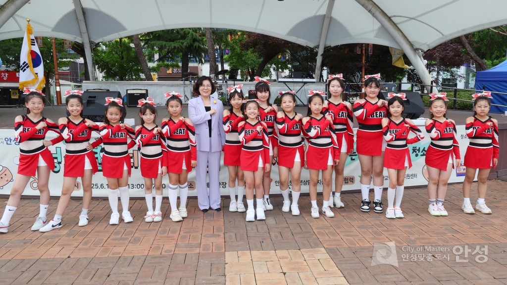 제3회 청소년 희망꿈드림 축제