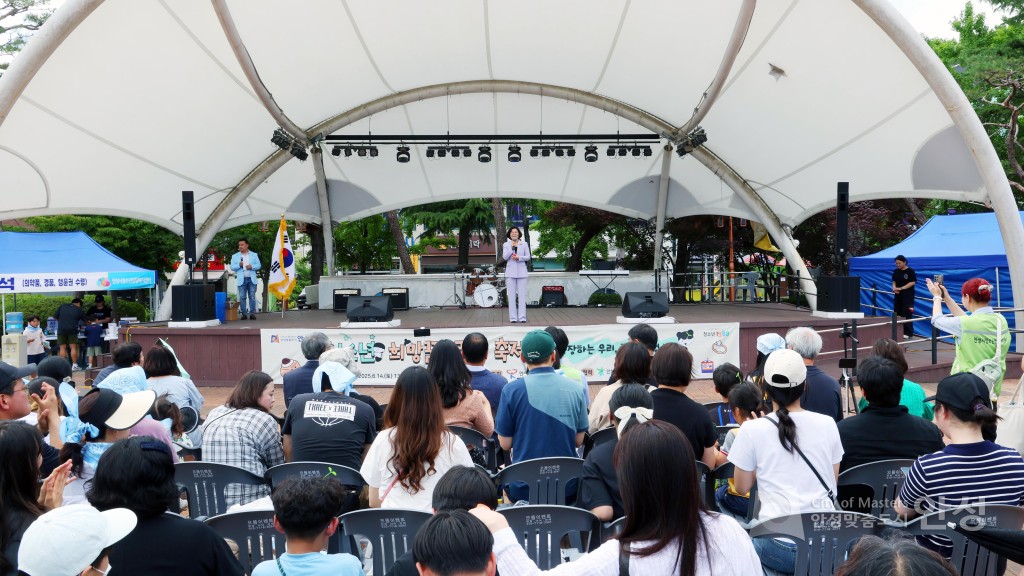 제3회 청소년 희망꿈드림 축제