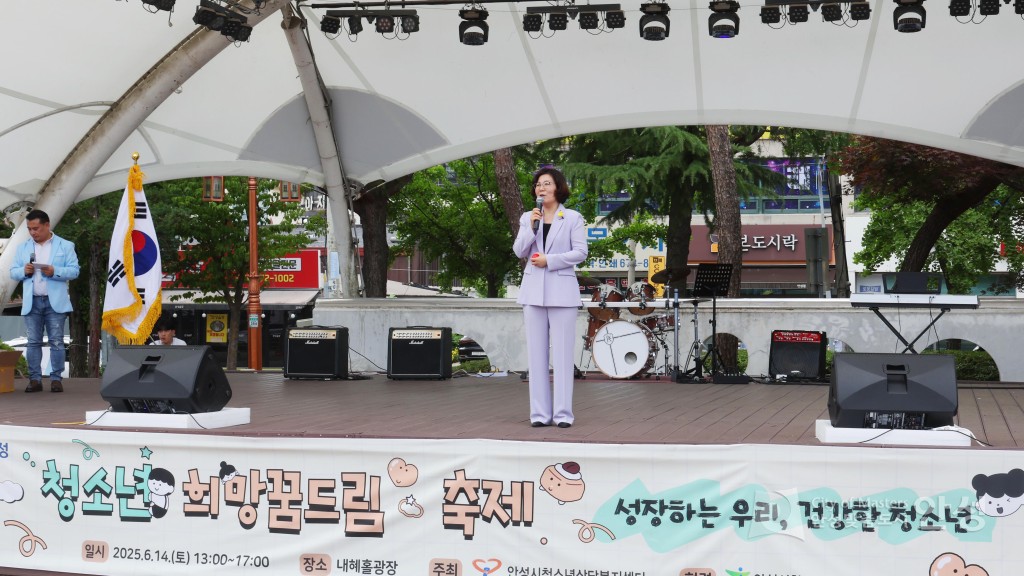 제3회 청소년 희망꿈드림 축제