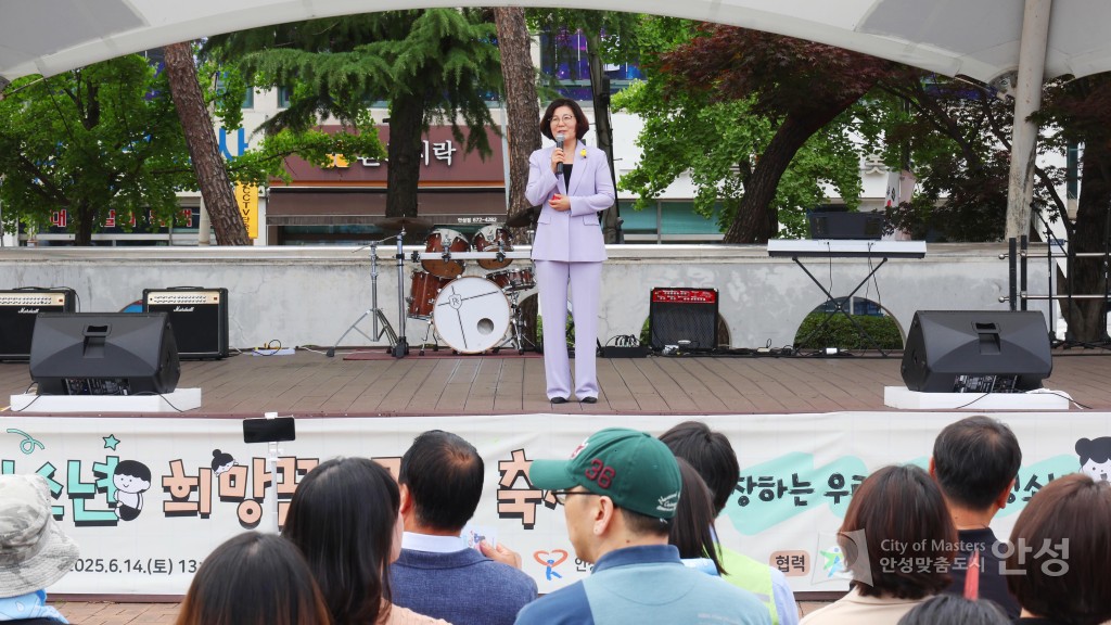 제3회 청소년 희망꿈드림 축제