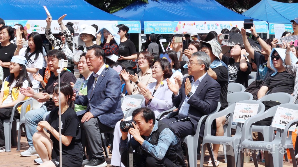 제3회 청소년 희망꿈드림 축제