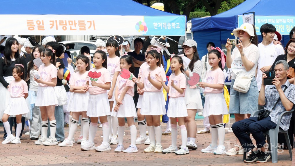 제3회 청소년 희망꿈드림 축제