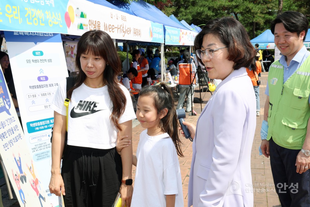 제3회 청소년 희망꿈드림 축제