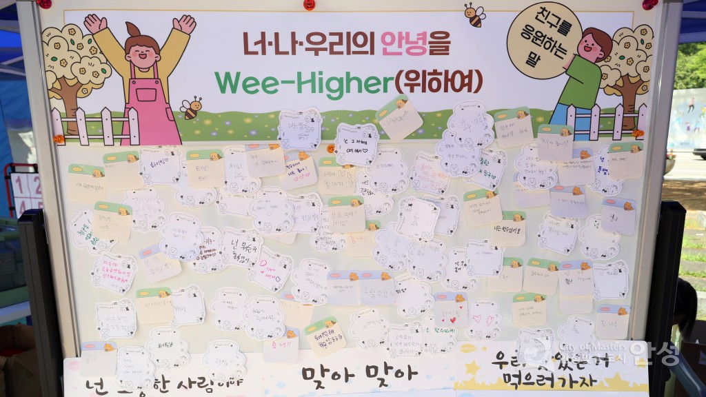 제3회 청소년 희망꿈드림 축제