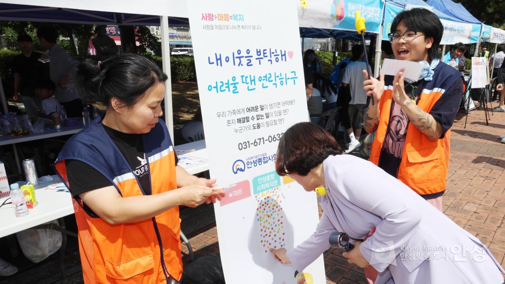 제3회 청소년 희망꿈드림 축제
