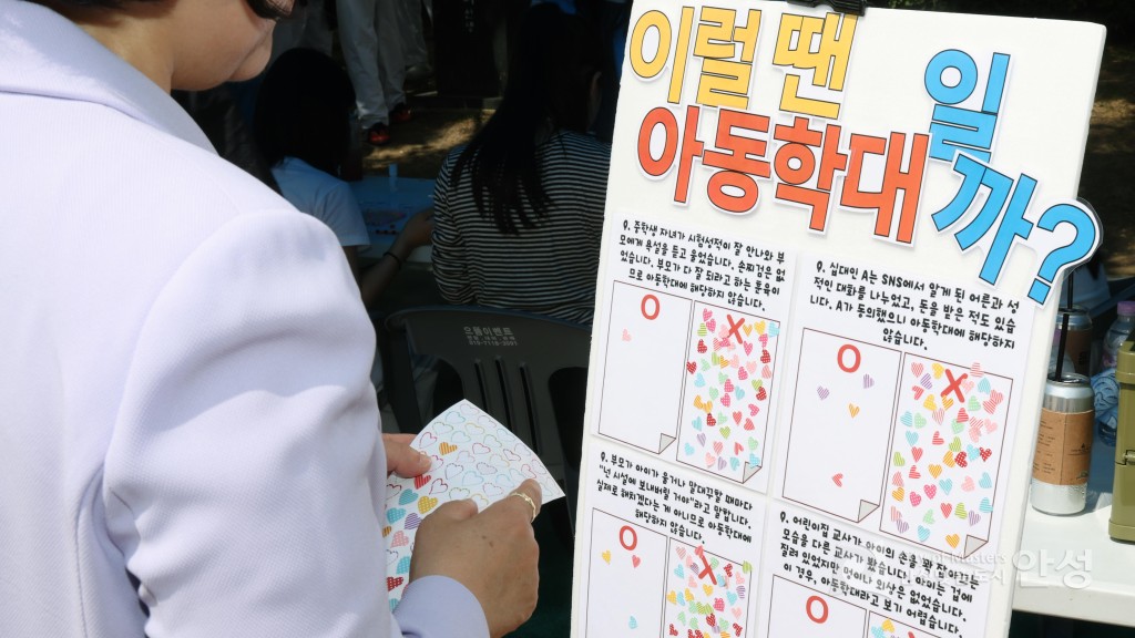 제3회 청소년 희망꿈드림 축제