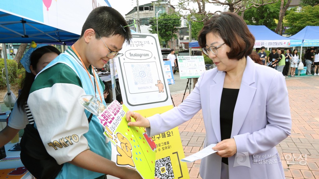 제3회 청소년 희망꿈드림 축제