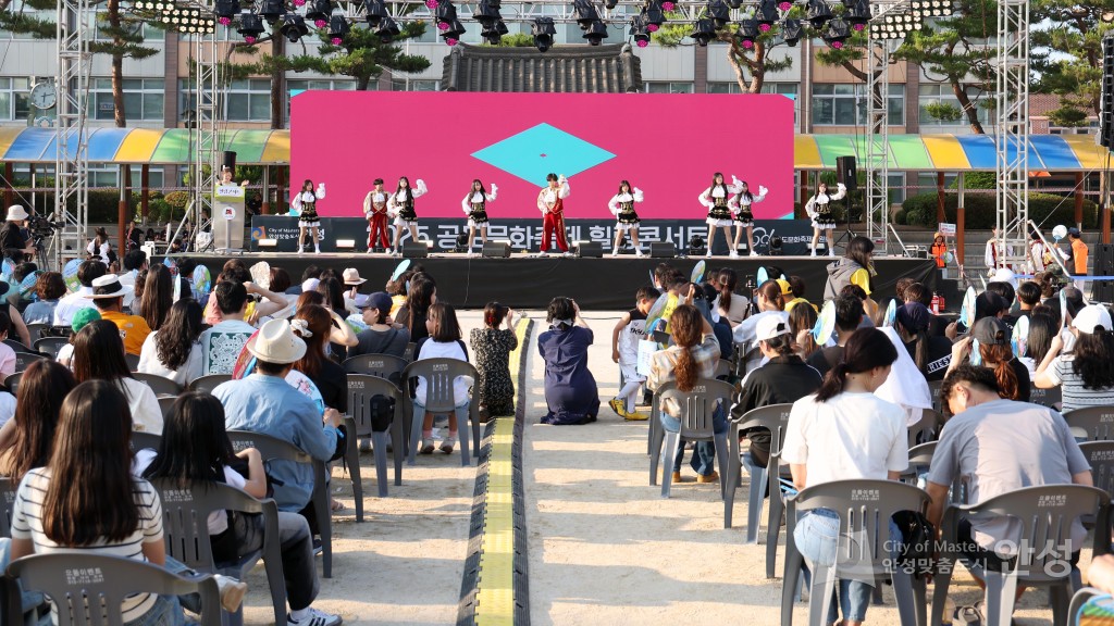 공도문화축제 힐링콘서트