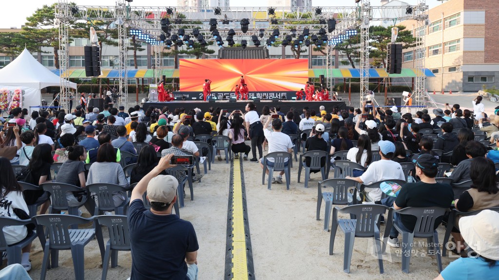 공도문화축제 힐링콘서트