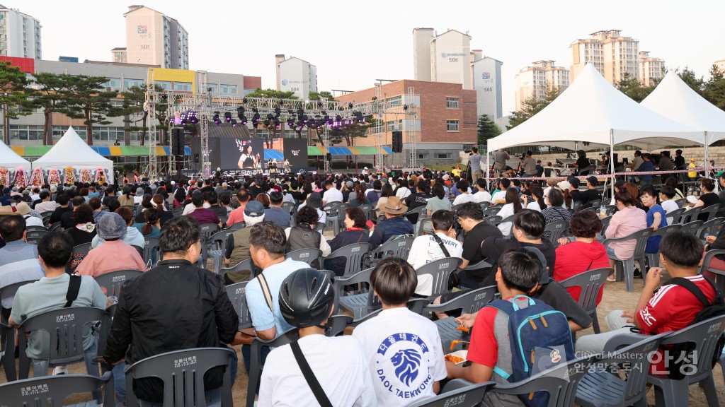 공도문화축제 힐링콘서트