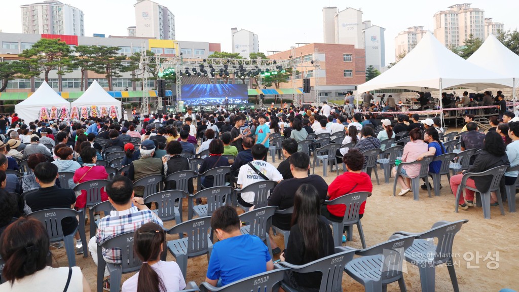 공도문화축제 힐링콘서트