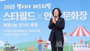 스타필드 안성문화장 이미지