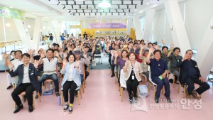 마을공동체 아카데미 수료식 이미지