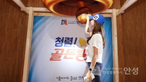 도전 청렴골든벨 이미지