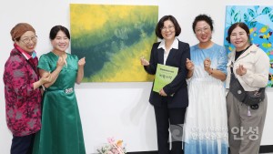 안성미술협회 정기전 오픈식