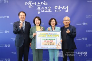 고향사랑기부 고액기부금 전달식