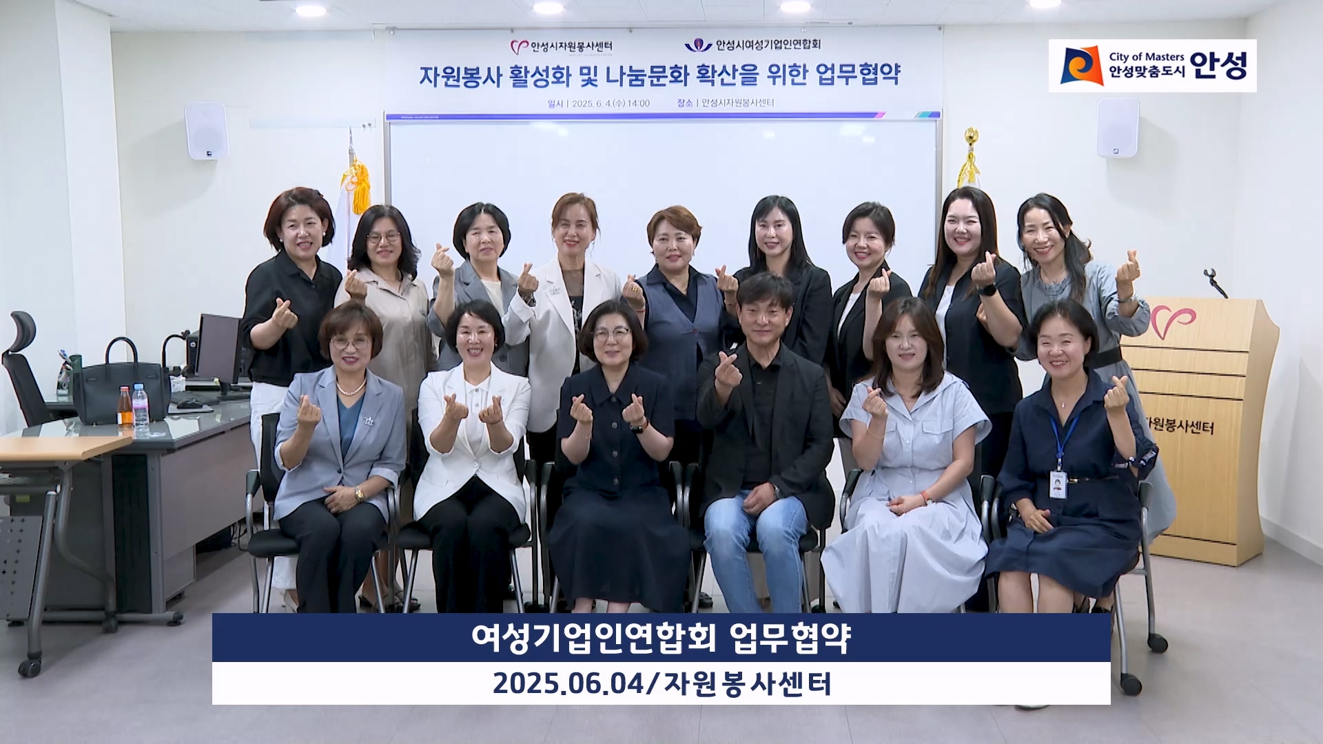 여성기업인연합회 업무협약 이미지