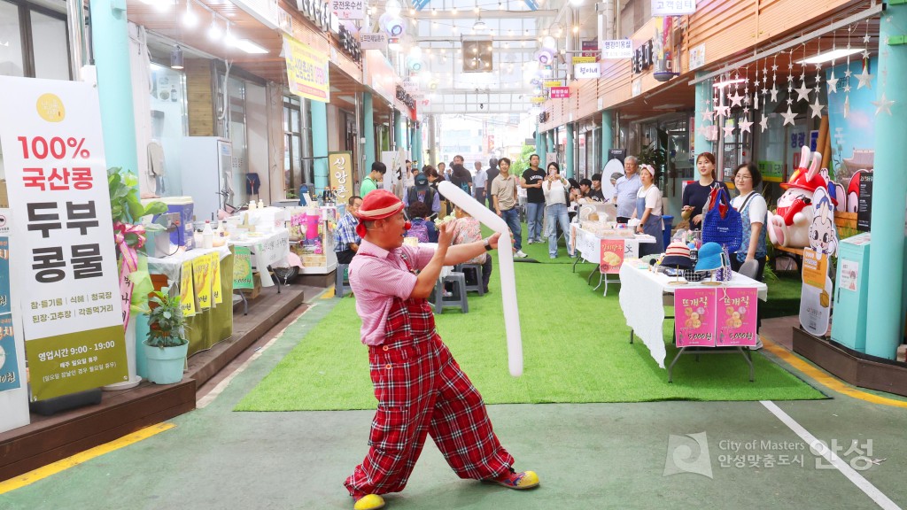 안성맞춤시장 고고페스티벌 및 중앙시장 야시장