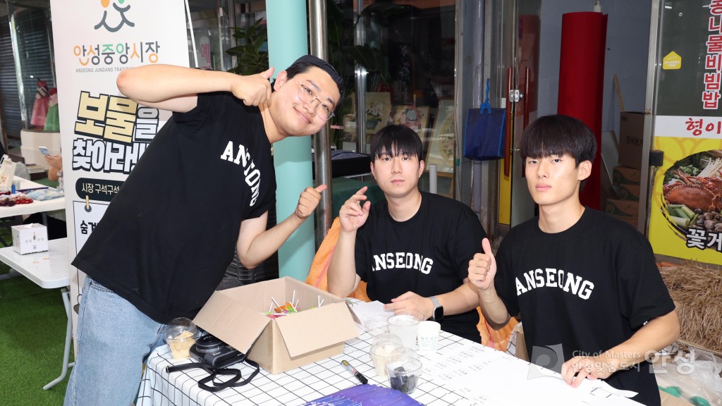 안성맞춤시장 고고페스티벌 및 중앙시장 야시장