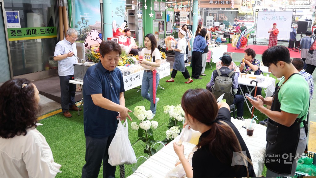안성맞춤시장 고고페스티벌 및 중앙시장 야시장