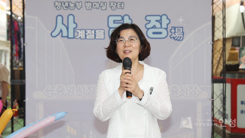 안성맞춤시장 고고페스티벌 및 중앙시장 야시장