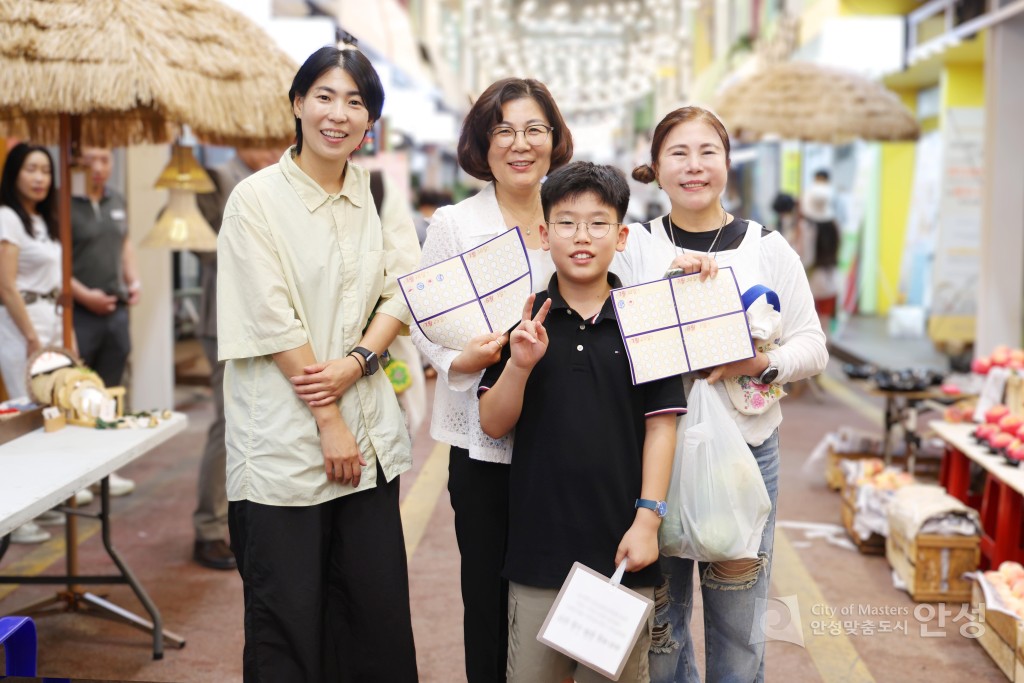 안성맞춤시장 고고페스티벌 및 중앙시장 야시장