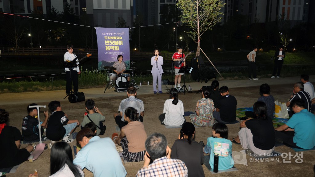 도시바람길 숲 반딧불이 음악회