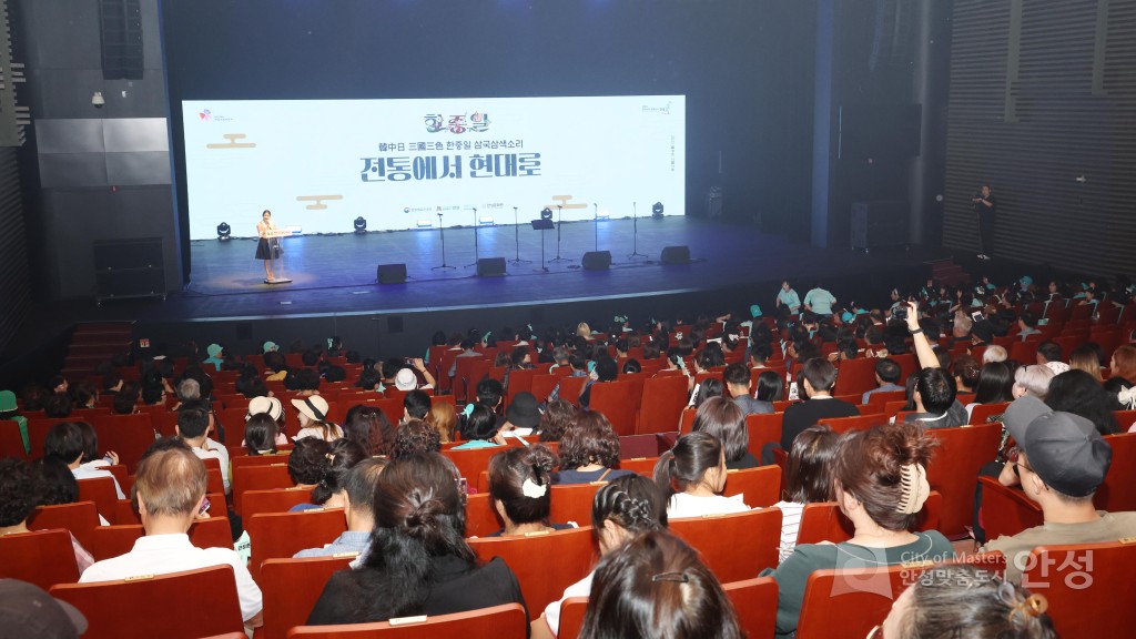 동아시아문화도시 삼국삼색의 소리