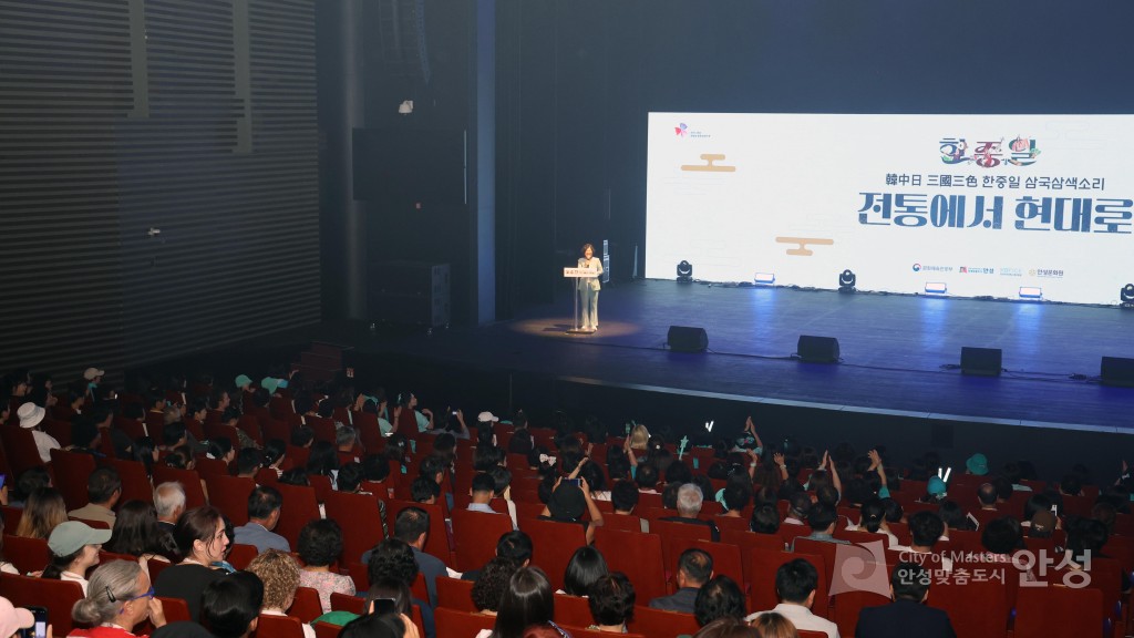 동아시아문화도시 삼국삼색의 소리