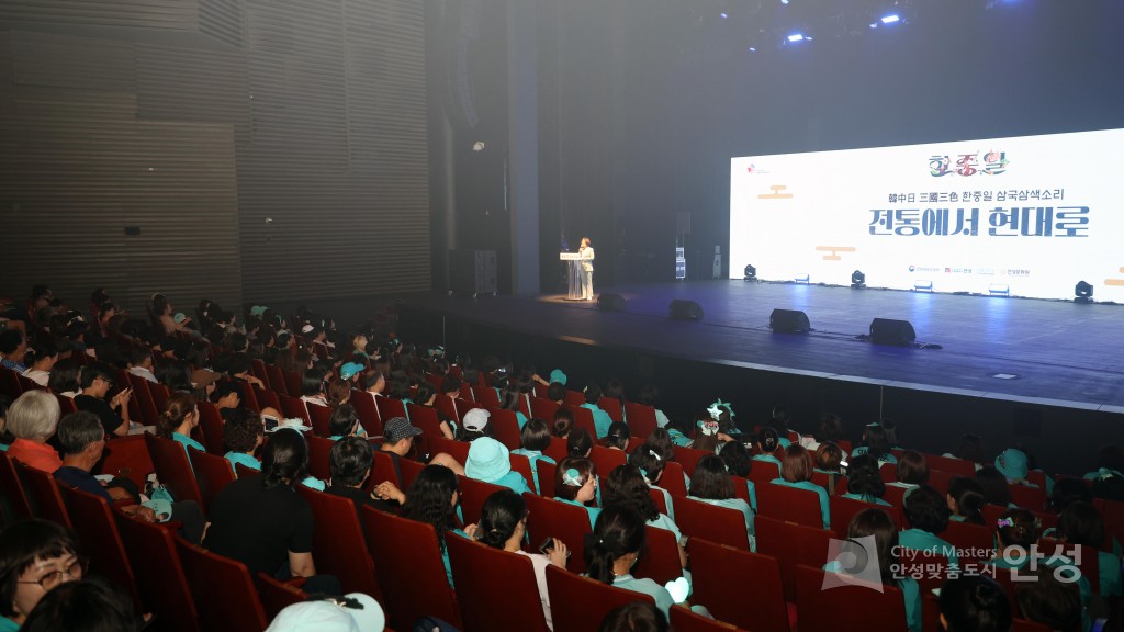 동아시아문화도시 삼국삼색의 소리