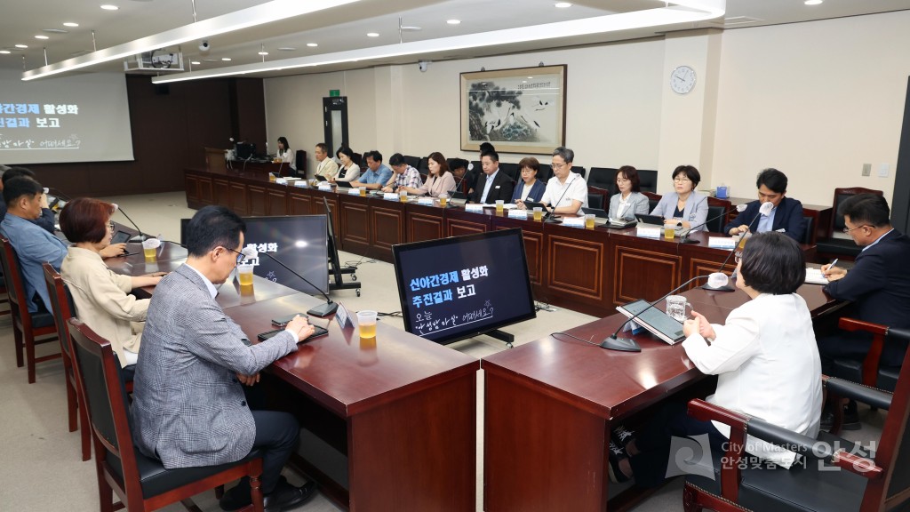 신 야간경제 활성화사업 결과보고회