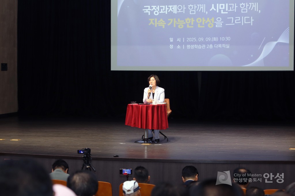 시정 언론브리핑