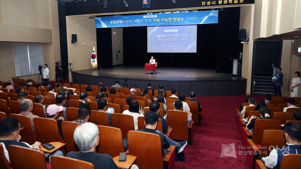 시정 언론브리핑