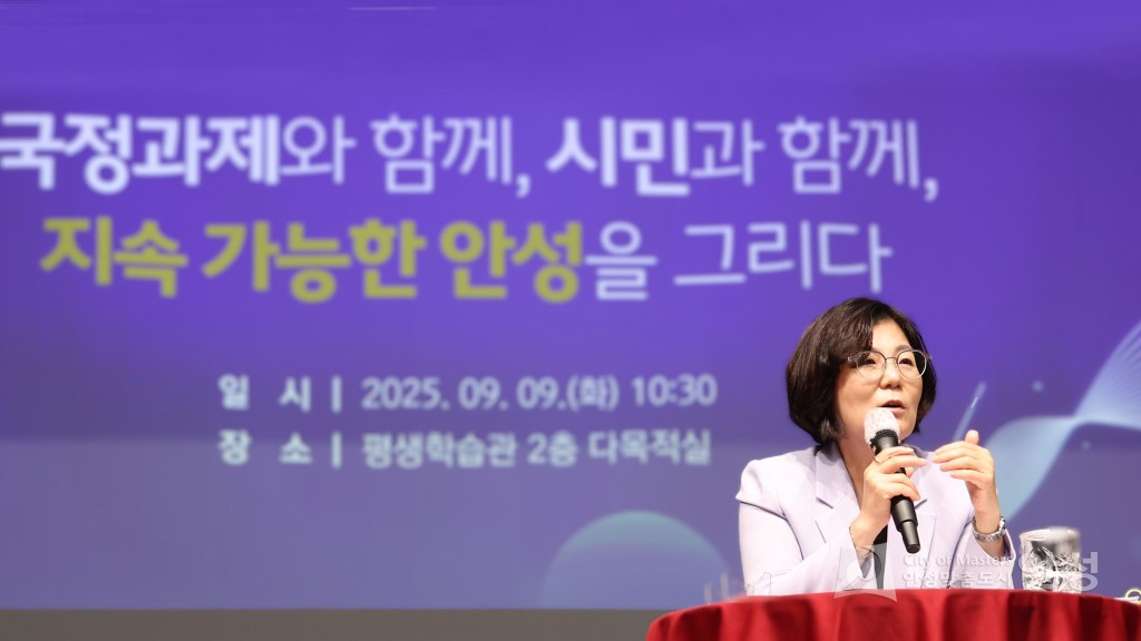 시정 언론브리핑